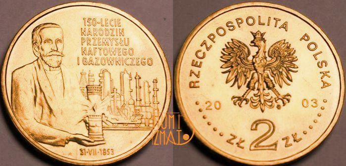 2 zł 2003 r. - 150-lecie narodzin przemysłu naftowego i gazowniczego, dwa złote NG